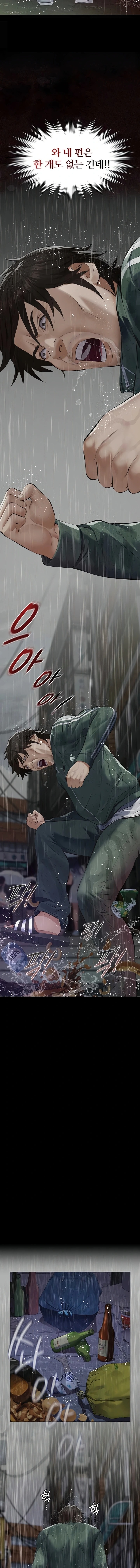 Sugar Daddy Raw - Chapter 1 [photo 22] - MangaPorn