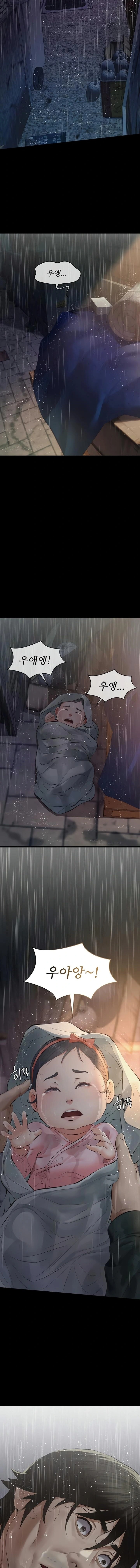 Sugar Daddy Raw - Chapter 1 [photo 25] - MangaPorn