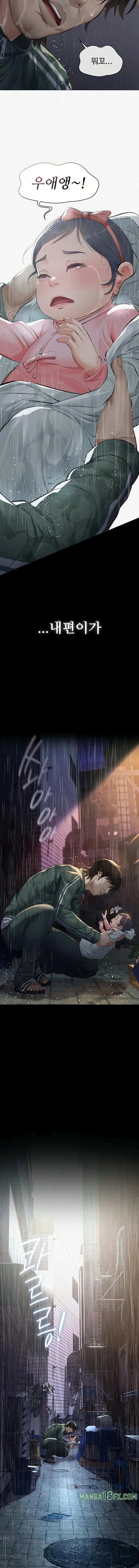 Sugar Daddy Raw - Chapter 1 [photo 26] - MangaPorn