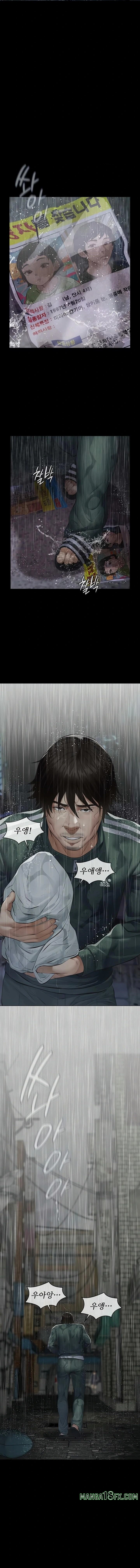 Sugar Daddy Raw - Chapter 1 [photo 27] - MangaPorn