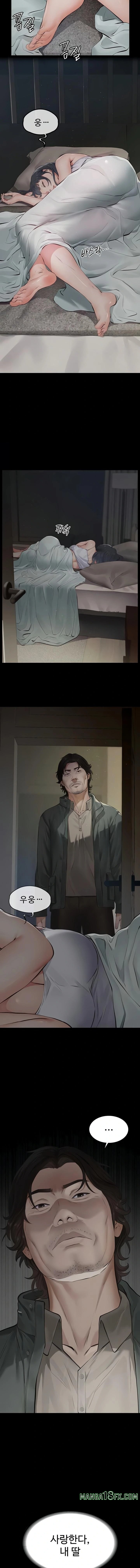 Sugar Daddy Raw - Chapter 1 [photo 29] - MangaPorn