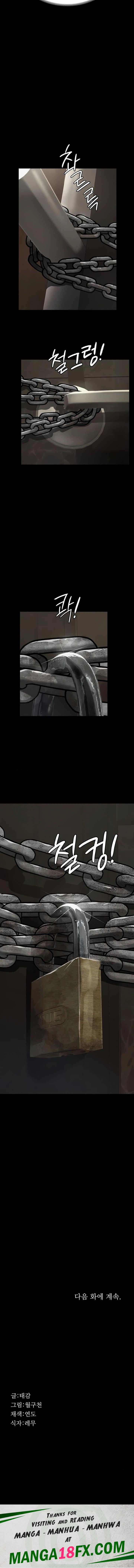 Sugar Daddy Raw - Chapter 1 [photo 30] - MangaPorn