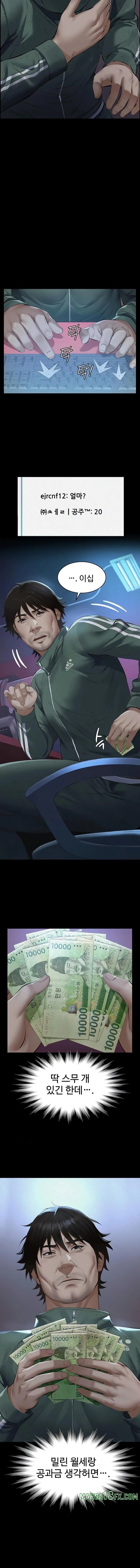 Sugar Daddy Raw - Chapter 1 [photo 4] - MangaPorn