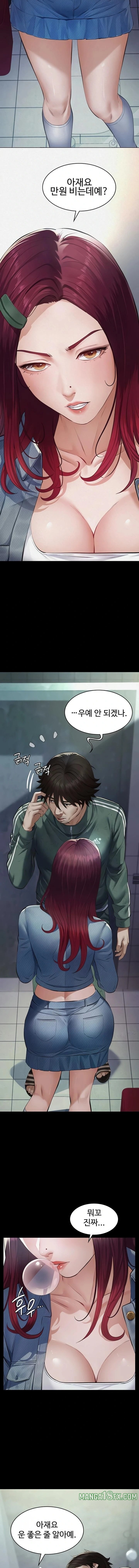 Sugar Daddy Raw - Chapter 1 [photo 9] - MangaPorn