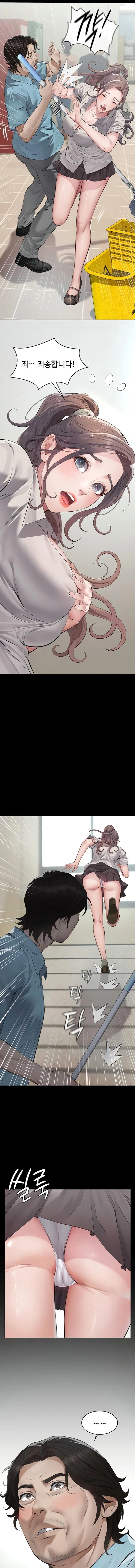 Sugar Daddy Raw - Chapter 2 [photo 12] - MangaPorn