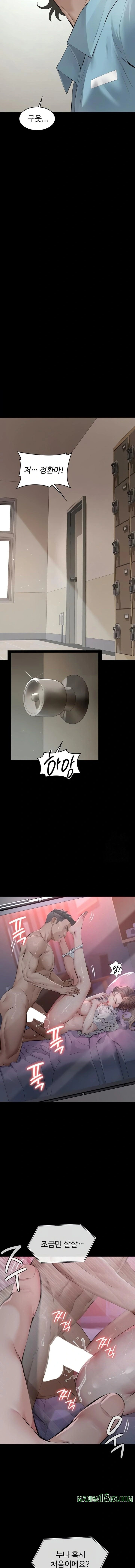 Sugar Daddy Raw - Chapter 2 [photo 13] - MangaPorn