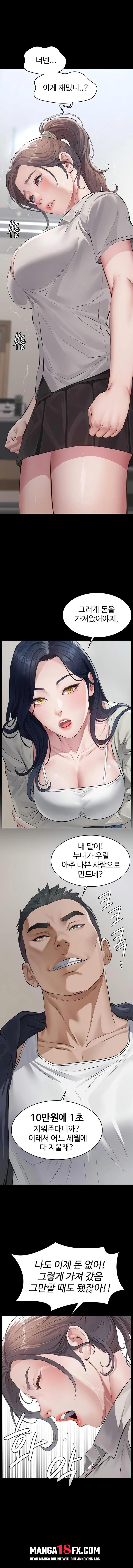 Sugar Daddy Raw - Chapter 2 [photo 15] - MangaPorn