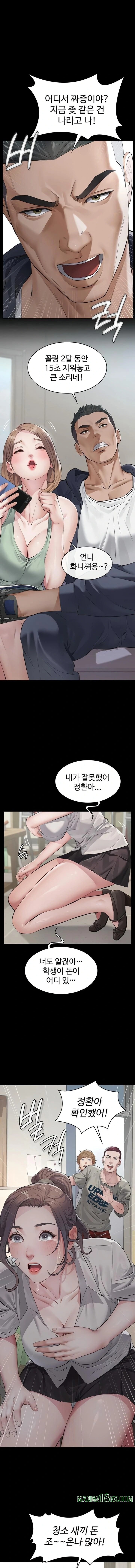 Sugar Daddy Raw - Chapter 2 [photo 16] - MangaPorn