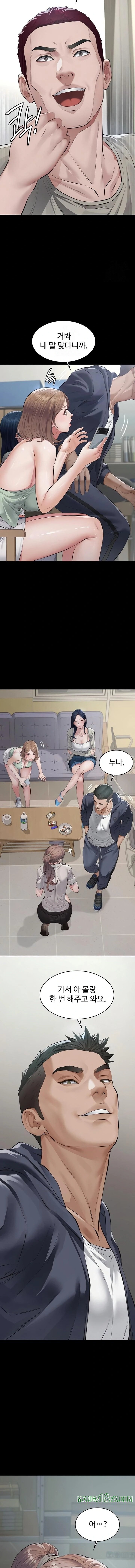 Sugar Daddy Raw - Chapter 2 [photo 17] - MangaPorn