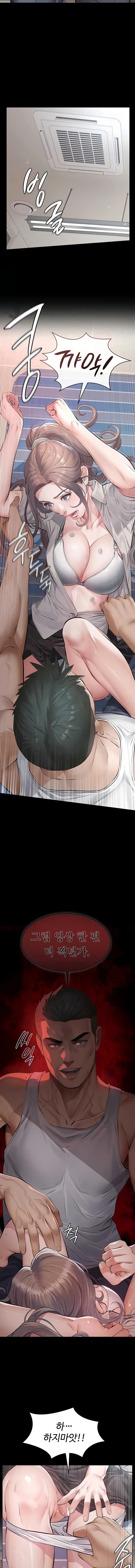 Sugar Daddy Raw - Chapter 2 [photo 19] - MangaPorn