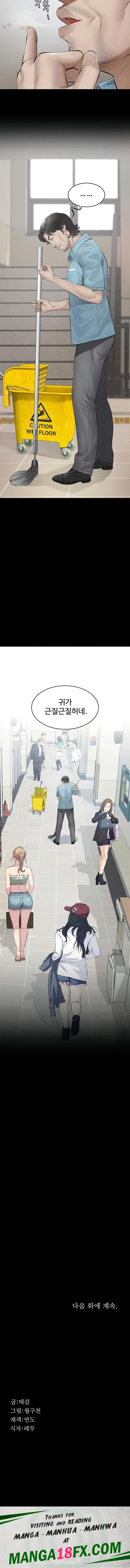 Sugar Daddy Raw - Chapter 2 [photo 23] - MangaPorn