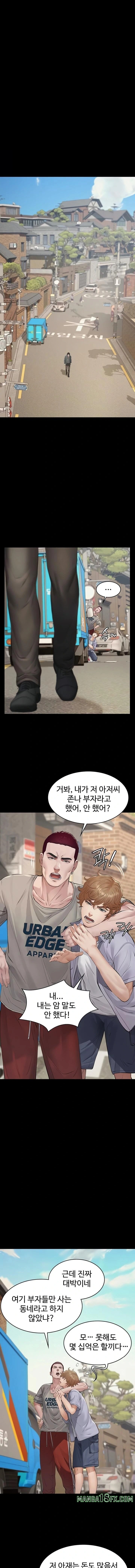 Sugar Daddy Raw - Chapter 2 [photo 6] - MangaPorn