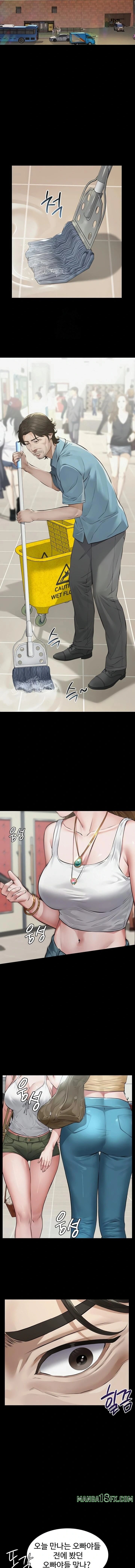 Sugar Daddy Raw - Chapter 2 [photo 8] - MangaPorn