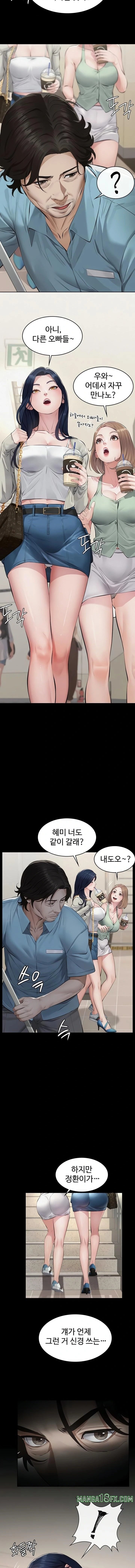 Sugar Daddy Raw - Chapter 2 [photo 9] - MangaPorn