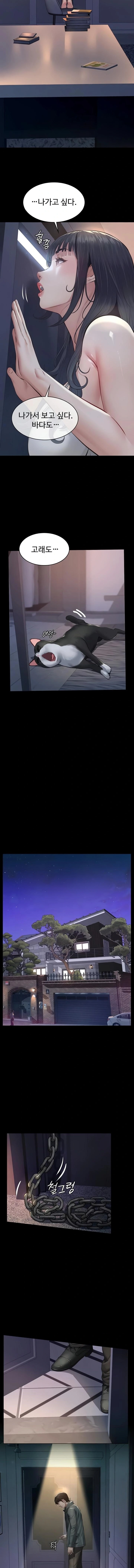 Sugar Daddy Raw - Chapter 3 [photo 11] - MangaPorn