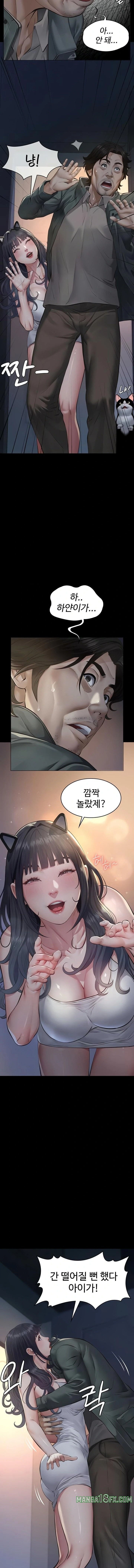 Sugar Daddy Raw - Chapter 3 [photo 14] - MangaPorn