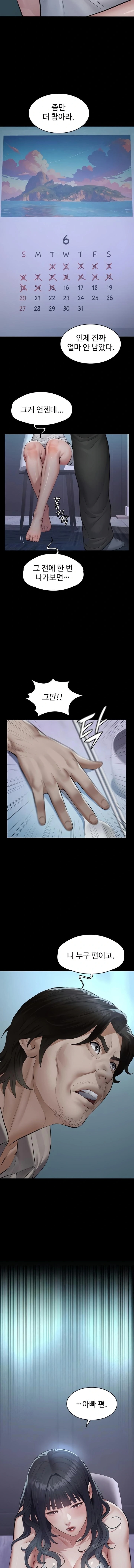 Sugar Daddy Raw - Chapter 3 [photo 18] - MangaPorn