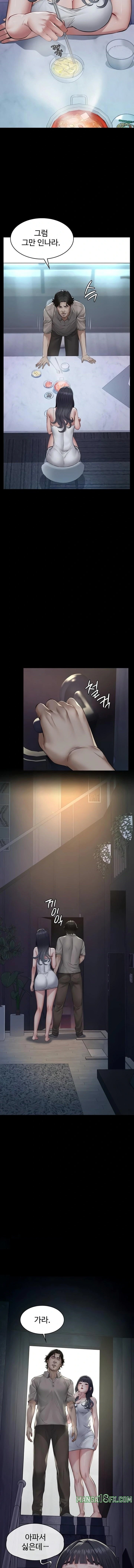 Sugar Daddy Raw - Chapter 3 [photo 19] - MangaPorn