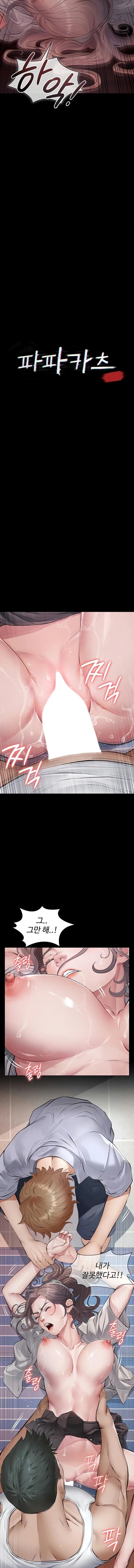 Sugar Daddy Raw - Chapter 3 [photo 2] - MangaPorn