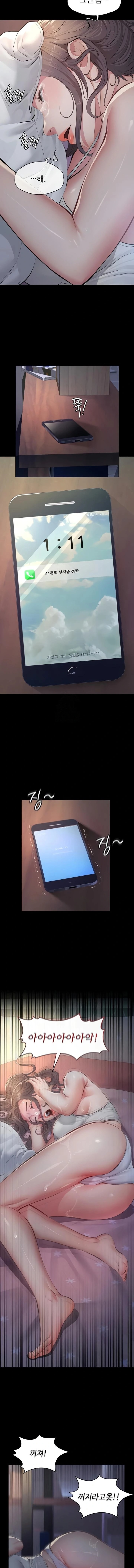 Sugar Daddy Raw - Chapter 3 [photo 22] - MangaPorn