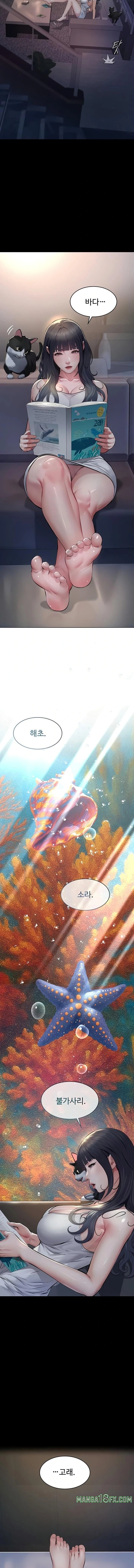 Sugar Daddy Raw - Chapter 3 [photo 9] - MangaPorn