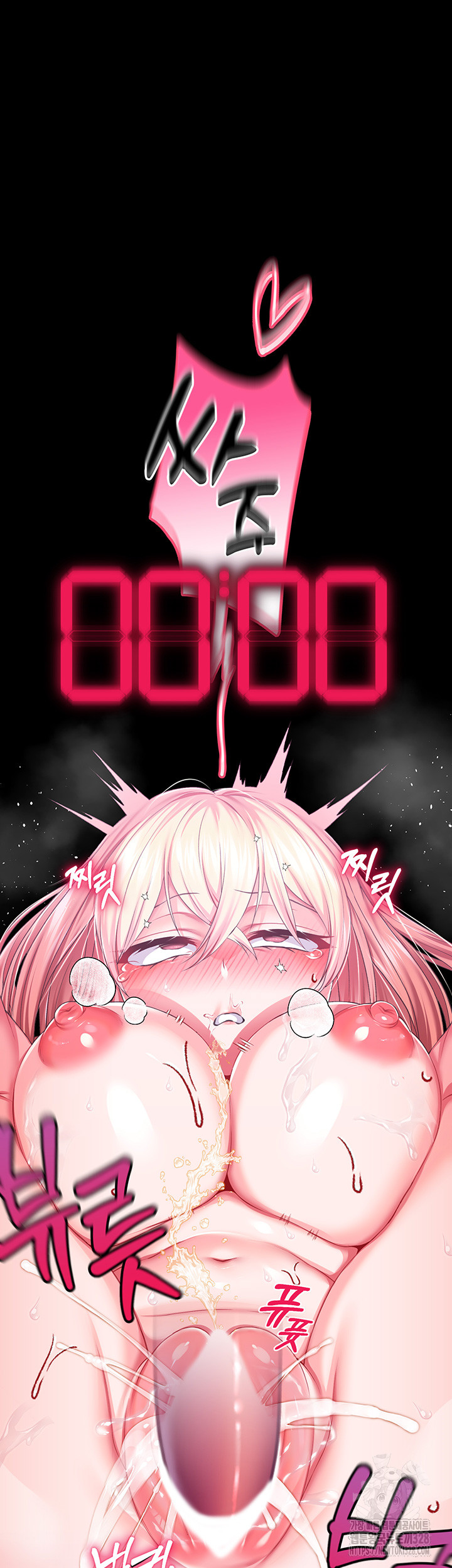 Breaking A Romantic Fantasy Villain Raw - Chapter 54 [photo 17] - MangaPorn