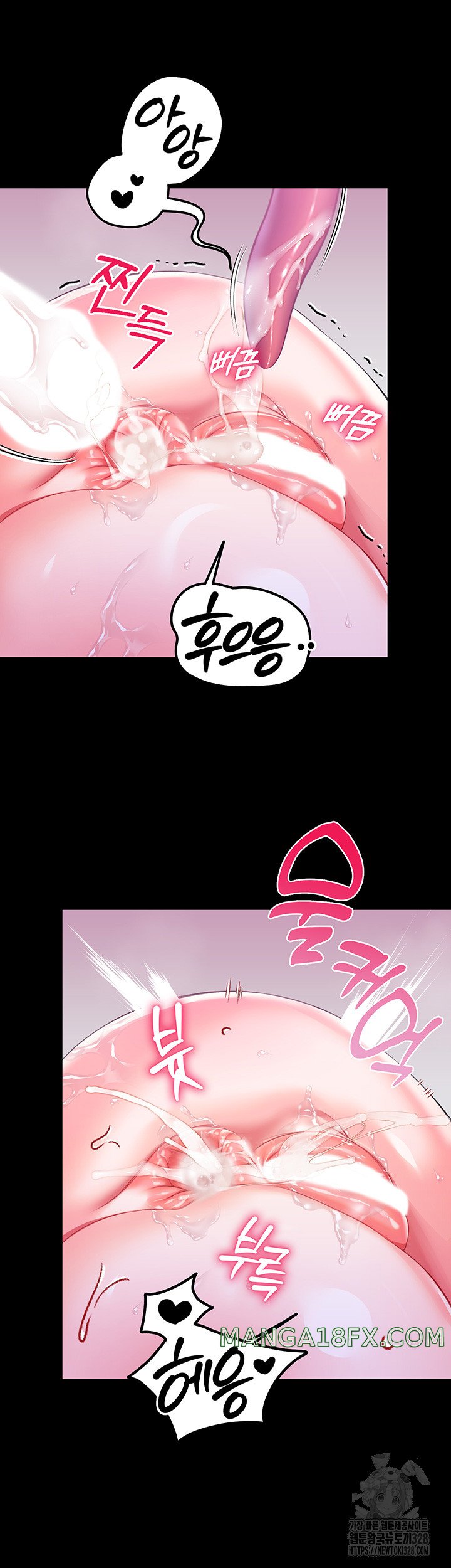 Breaking A Romantic Fantasy Villain Raw - Chapter 54 [photo 19] - MangaPorn