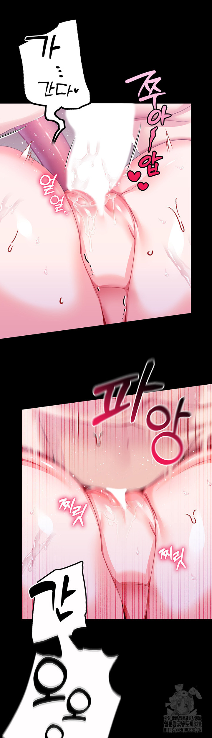 Breaking A Romantic Fantasy Villain Raw - Chapter 54 [photo 2] - MangaPorn