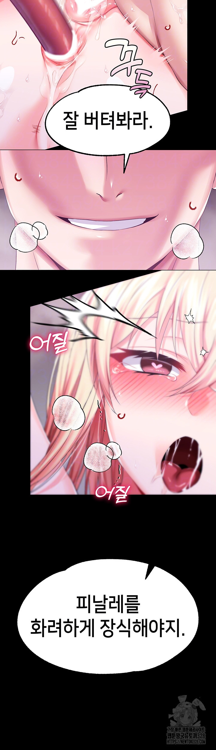 Breaking A Romantic Fantasy Villain Raw - Chapter 54 [photo 4] - MangaPorn