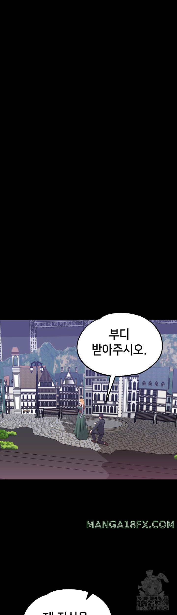 Breaking A Romantic Fantasy Villain Raw - Chapter 54 [photo 38] - MangaPorn