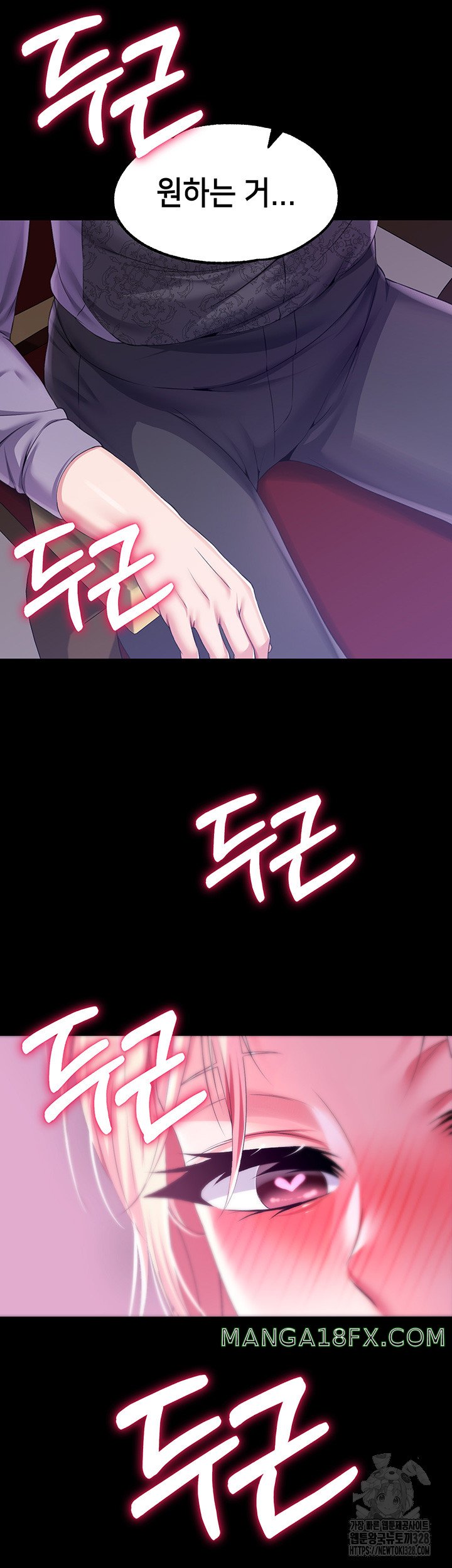 Breaking A Romantic Fantasy Villain Raw - Chapter 54 [photo 47] - MangaPorn