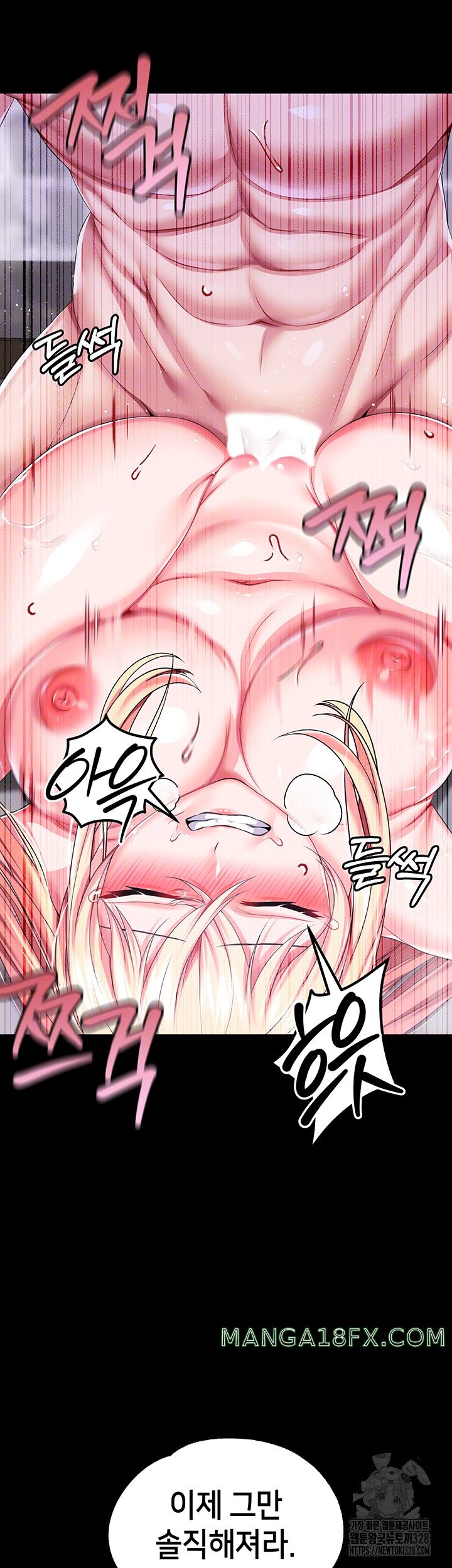 Breaking A Romantic Fantasy Villain Raw - Chapter 54 [photo 6] - MangaPorn