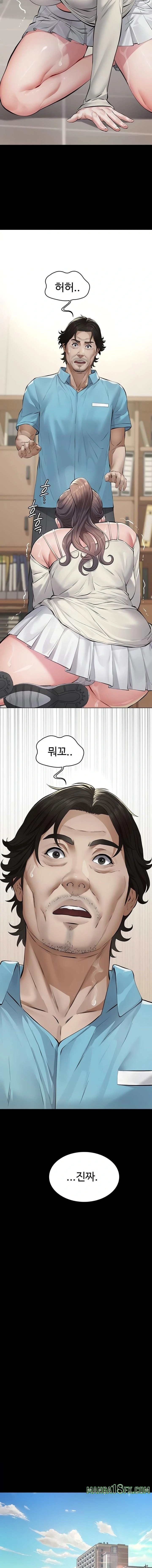 Sugar Daddy Raw - Chapter 4 [photo 13] - MangaPorn