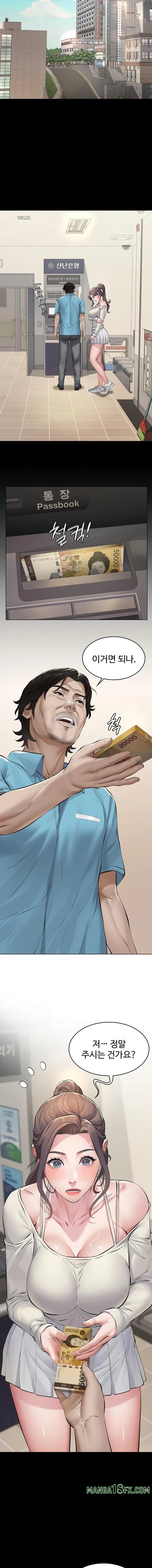 Sugar Daddy Raw - Chapter 4 [photo 14] - MangaPorn