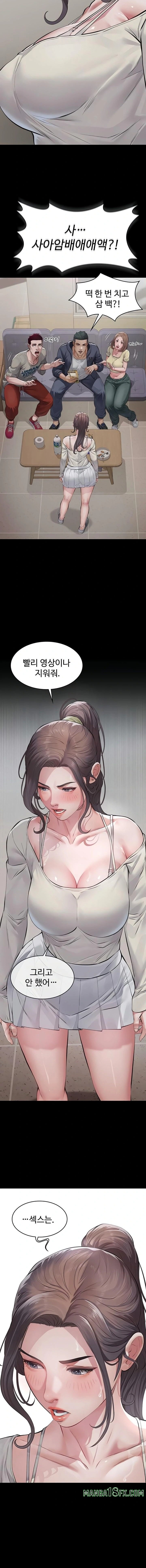 Sugar Daddy Raw - Chapter 4 [photo 17] - MangaPorn