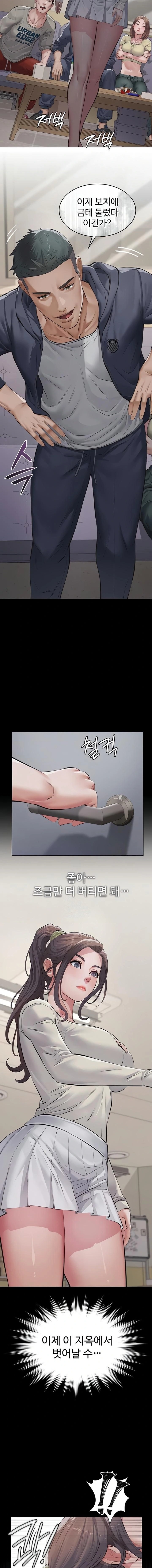 Sugar Daddy Raw - Chapter 4 [photo 20] - MangaPorn