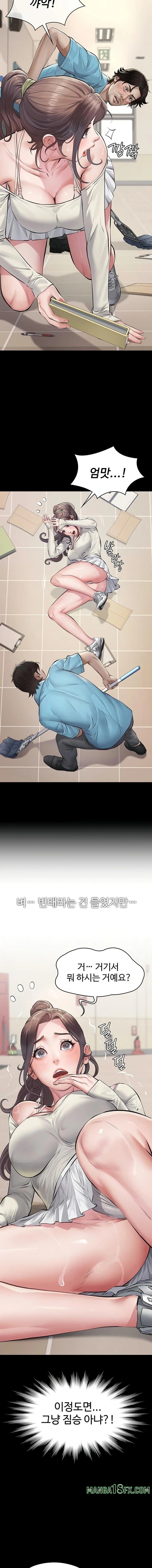 Sugar Daddy Raw - Chapter 4 [photo 5] - MangaPorn