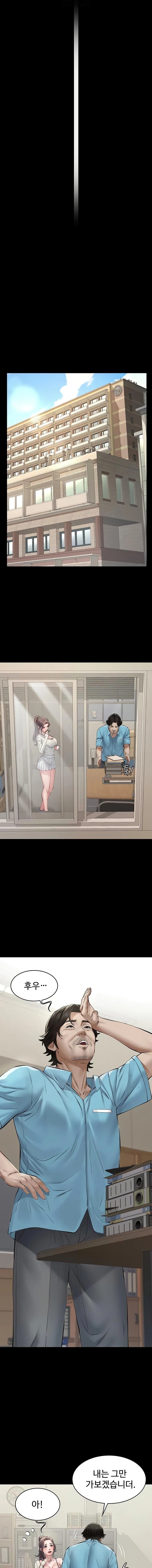 Sugar Daddy Raw - Chapter 4 [photo 7] - MangaPorn