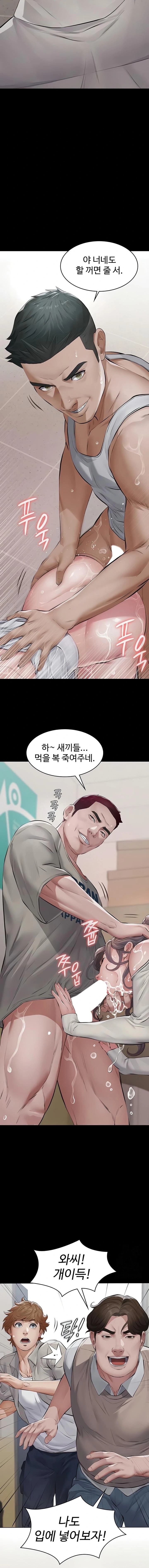 Sugar Daddy Raw - Chapter 5 [photo 14] - MangaPorn