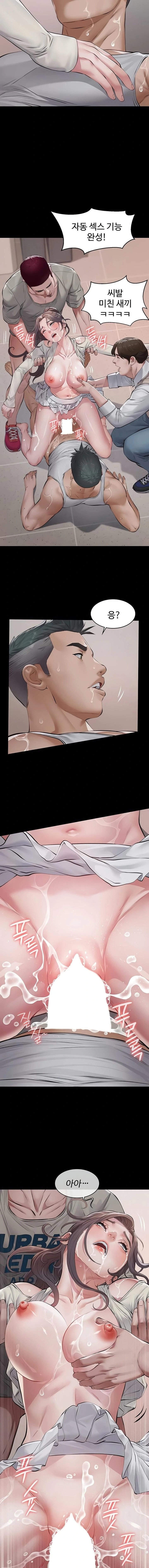 Sugar Daddy Raw - Chapter 5 [photo 18] - MangaPorn