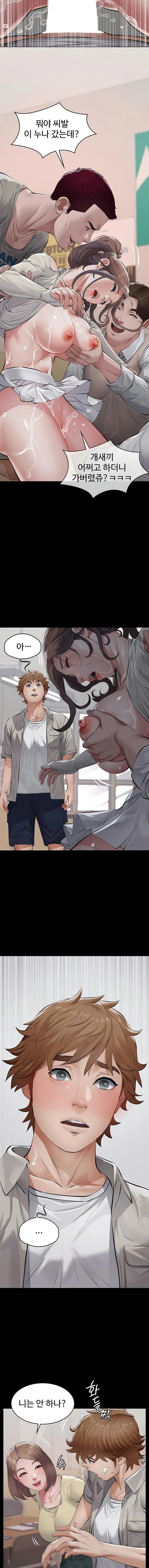 Sugar Daddy Raw - Chapter 5 [photo 19] - MangaPorn