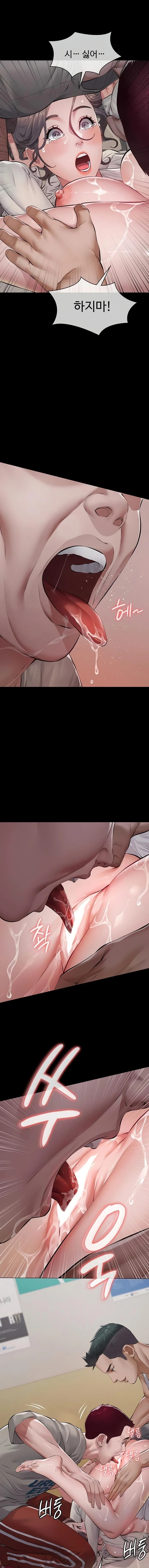 Sugar Daddy Raw - Chapter 5 [photo 7] - MangaPorn