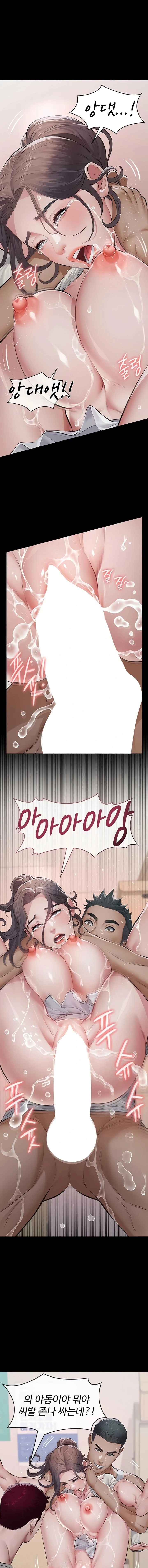 Sugar Daddy Raw - Chapter 6 [photo 1] - MangaPorn