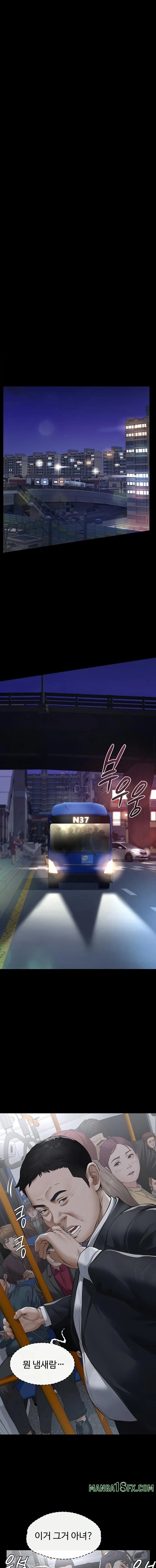 Sugar Daddy Raw - Chapter 6 [photo 11] - MangaPorn