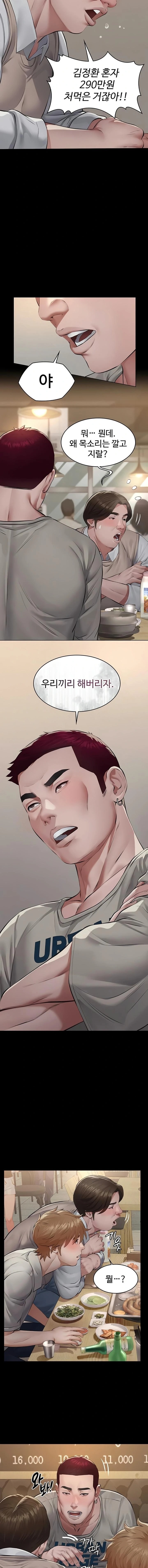 Sugar Daddy Raw - Chapter 6 [photo 18] - MangaPorn