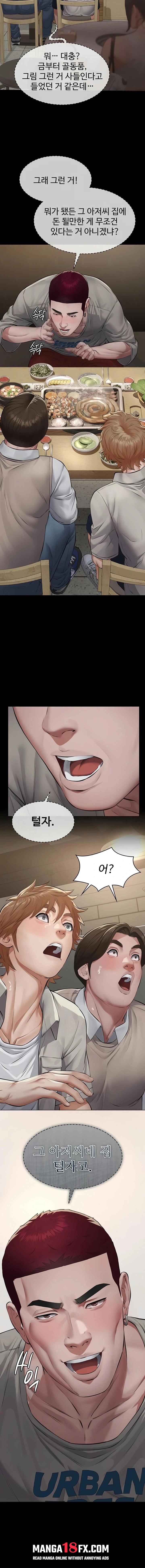 Sugar Daddy Raw - Chapter 6 [photo 20] - MangaPorn