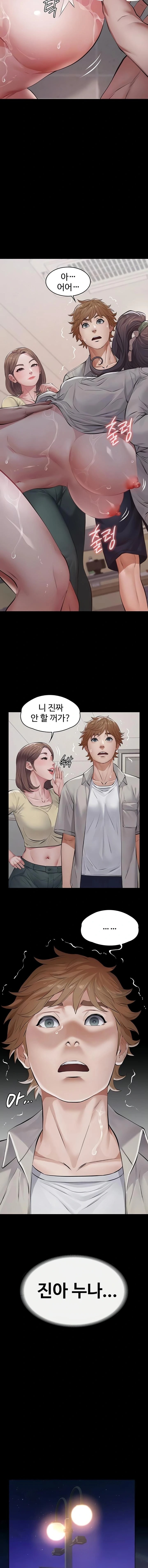 Sugar Daddy Raw - Chapter 6 [photo 4] - MangaPorn