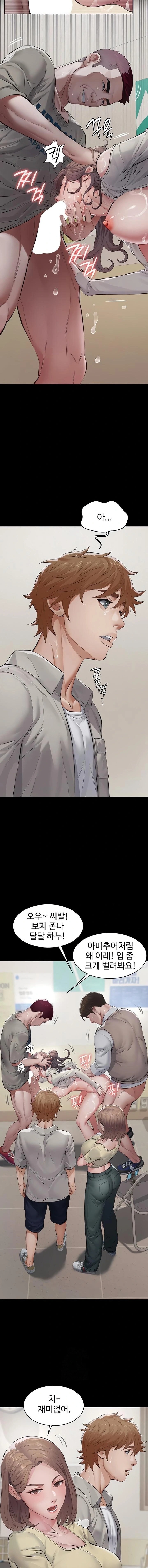 Sugar Daddy Raw - Chapter 6 [photo 6] - MangaPorn