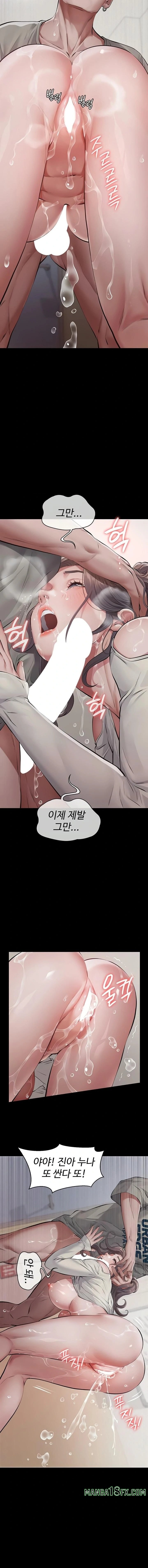 Sugar Daddy Raw - Chapter 6 [photo 9] - MangaPorn