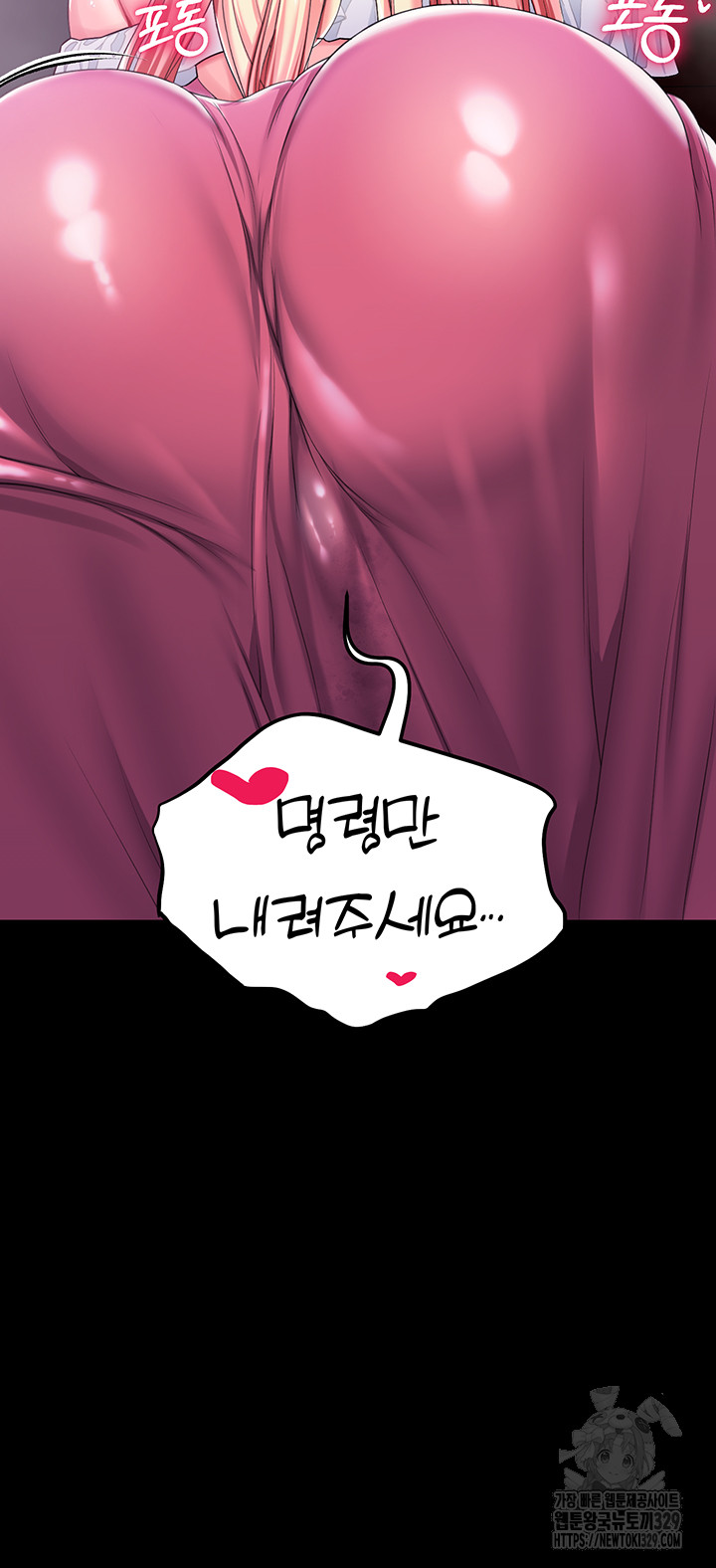 Breaking A Romantic Fantasy Villain Raw - Chapter 55 [photo 10] - MangaPorn